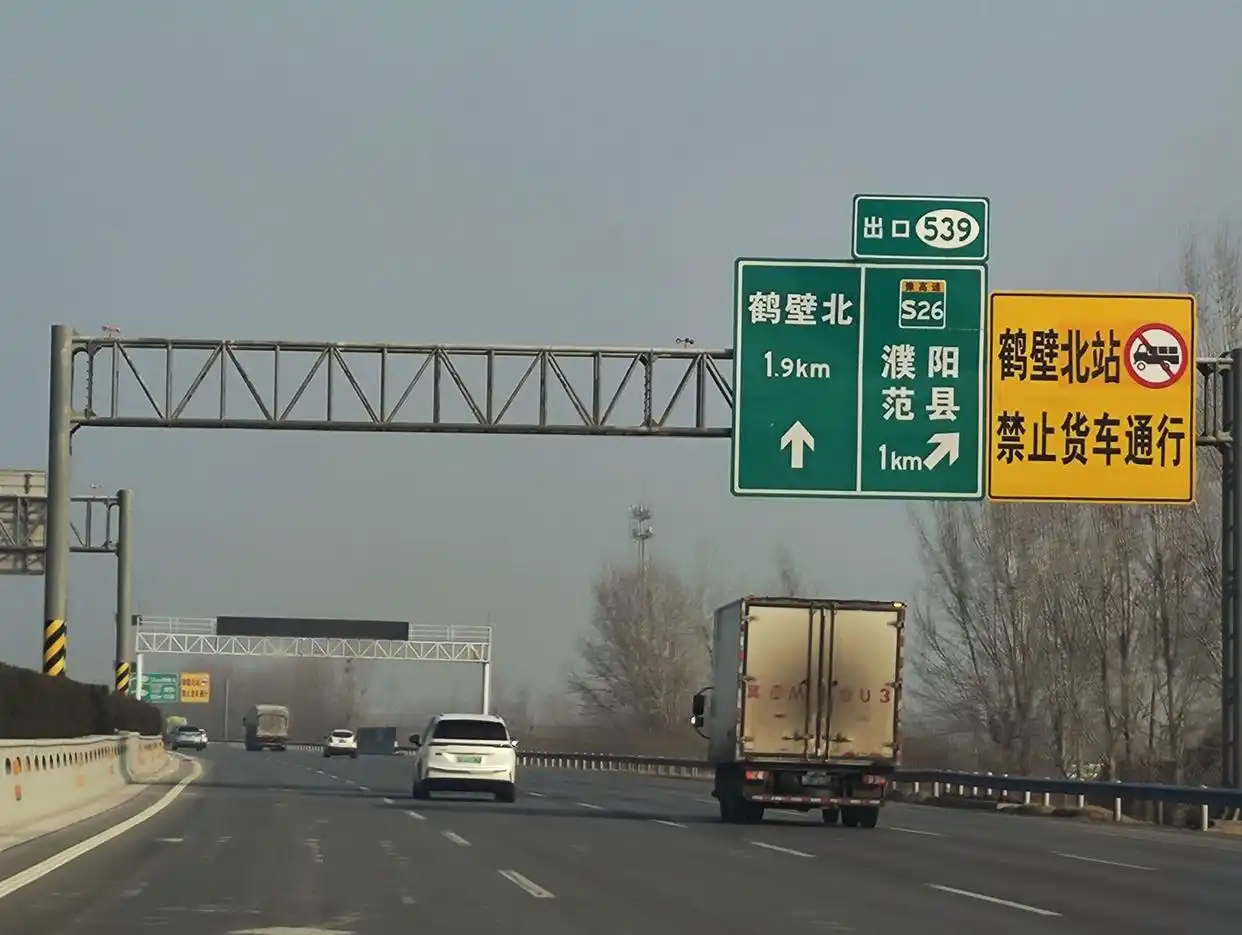 河南高速收费打折，货车通行费最高6折