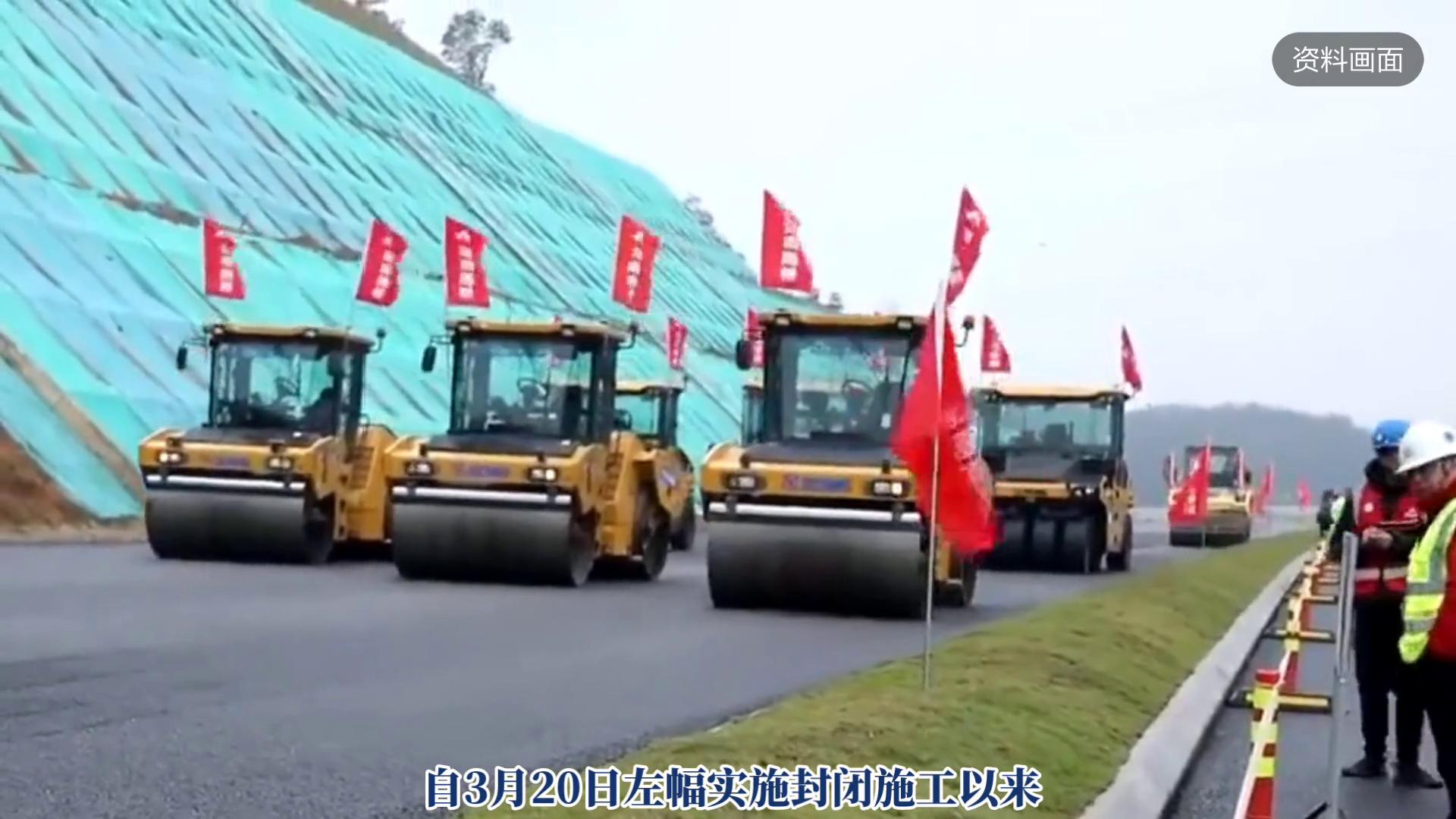 泰新高速改扩建进度_高速建设_泰新高速改扩建工程投资