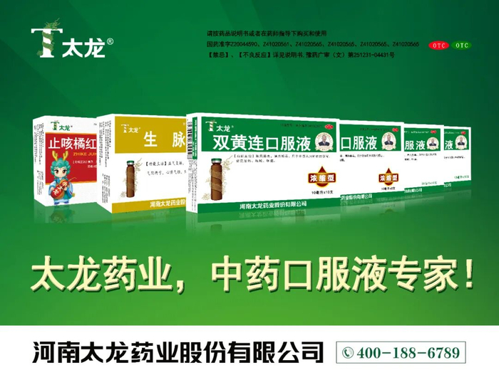 河南省疾控中心传染病风险评估_诺如病毒感染性腹泻布病发热伴血小板减少综合征防护_疫情风险