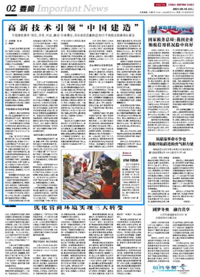 北京冬奥会场馆建设_冬奥会场馆建设_绿色办奥理念