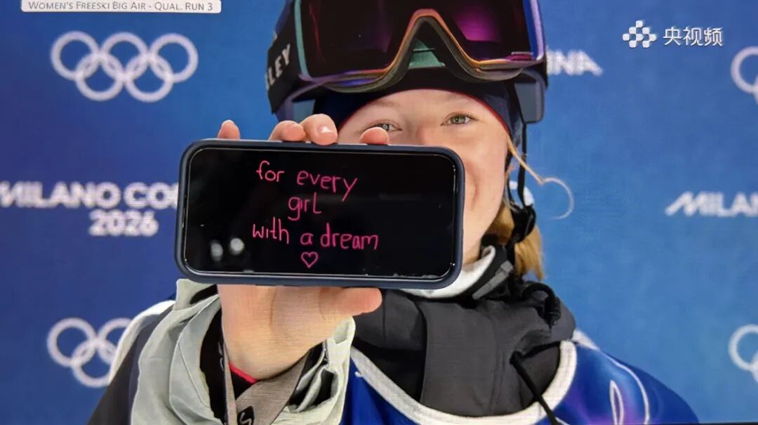 冬奥会世界纪录_值得好好活着的理由 好消息分享平台 冬奥会中国代表团