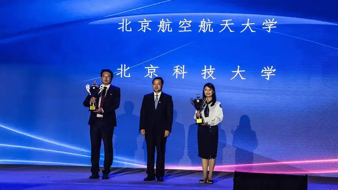 大学科技竞赛_青创北京挑战杯首都大学生课外学术科技作品竞赛特等奖一等奖二等奖三等奖_青创北京挑战杯红色实践专项赛揭榜挂帅专项赛科技冬奥专项赛